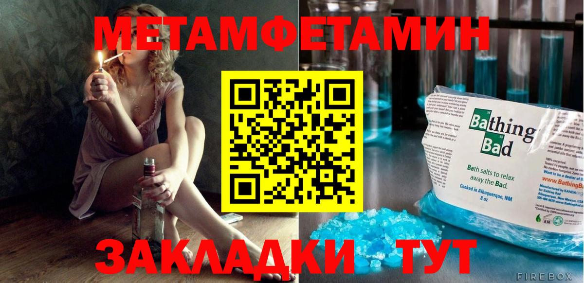 Амфетамин Premium Балтийск