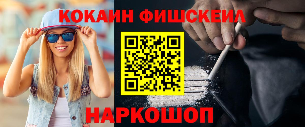 Кокаин Перу Балтийск