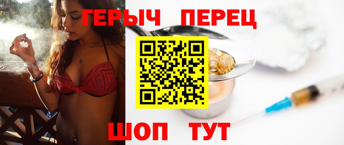 Балтийск  Героин герыч  Вход с VPN 