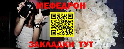 мет Северобайкальск
