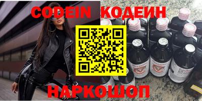 ПСИЛОЦИБИНОВЫЕ ГРИБЫ Севастополь