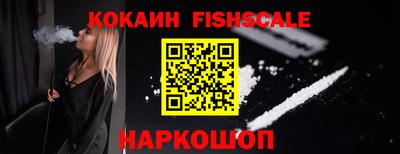 ПСИЛОЦИБИНОВЫЕ ГРИБЫ Севастополь