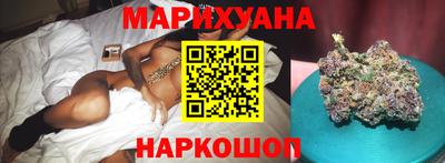ПСИЛОЦИБИНОВЫЕ ГРИБЫ Севастополь