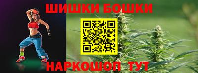 меф Рыбинск