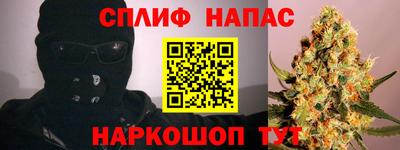 меф Рыбинск