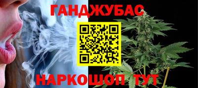 мет Северобайкальск