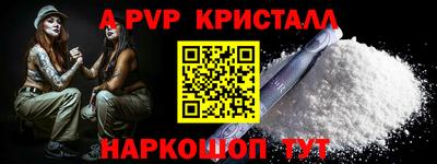 ПСИЛОЦИБИНОВЫЕ ГРИБЫ Севастополь