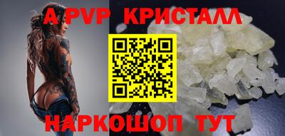 мет Северобайкальск