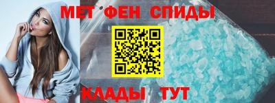 меф Рыбинск