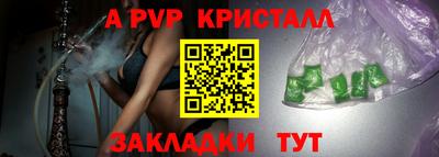 мет Северобайкальск