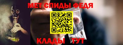 альфа пвп VHQ Рязань