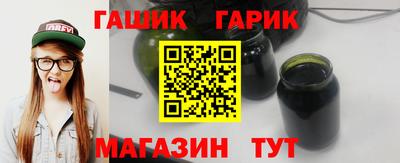 ПСИЛОЦИБИНОВЫЕ ГРИБЫ Севастополь