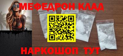 альфа пвп VHQ Рязань